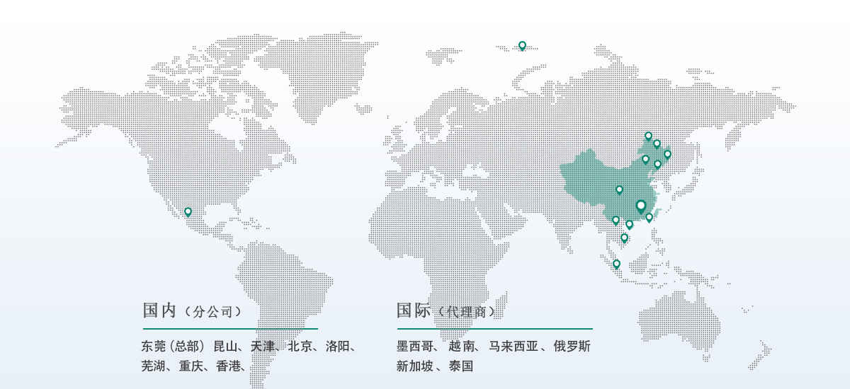 嘉腾地图——联系我们.jpg